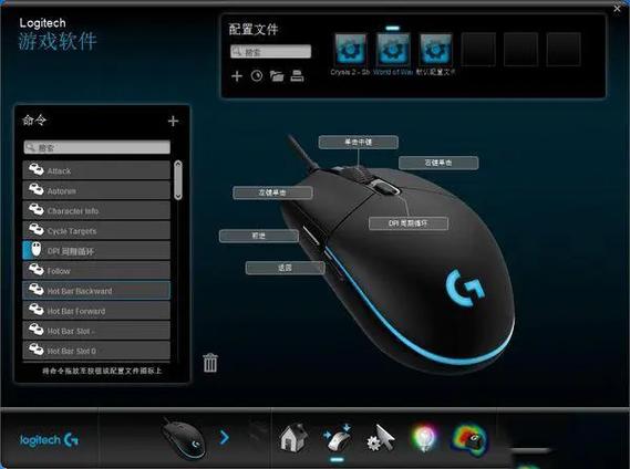 logitech下载2026