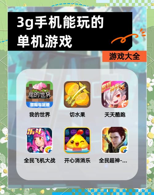 手机游戏大全下载2026