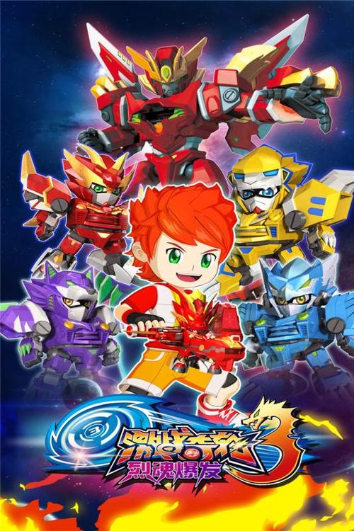 激战奇轮游戏2026