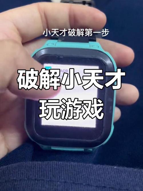 app小天才下载软件2026
