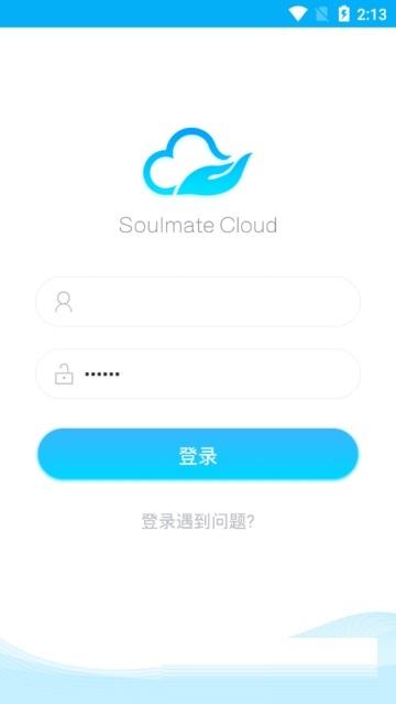 心灵伙伴云平台下载2026