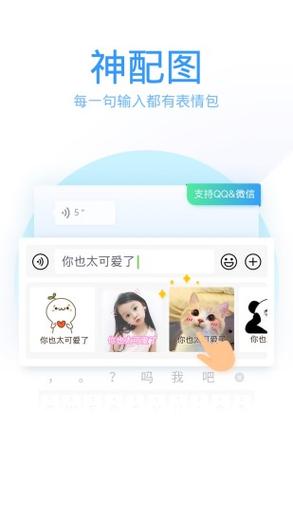 qq输入法下载安装2026
