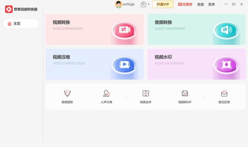 mp4 视频下载2026