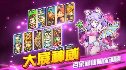 快乐西游下载2026