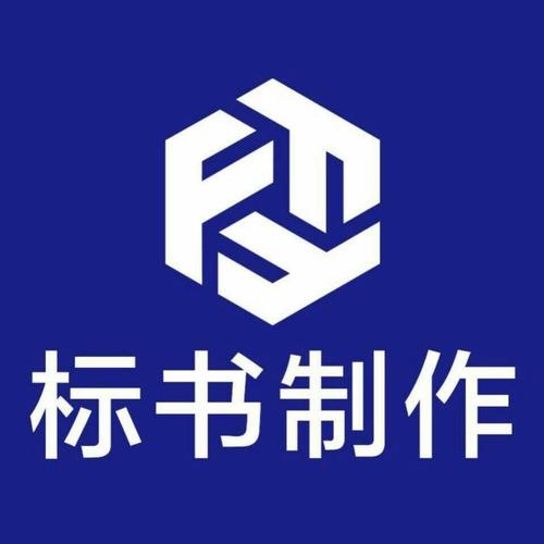 标书下载2026