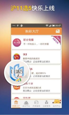 购彩大厅下载2026