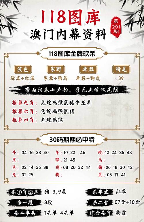 香港宝典app下载2026