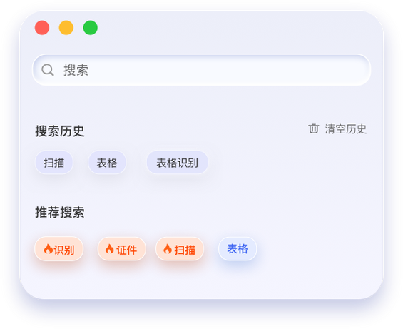 汉王官网下载2026