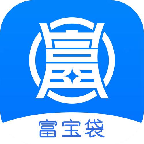 富宝贷app下载2026