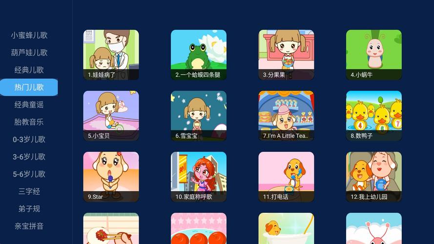 亲宝儿歌下载2026