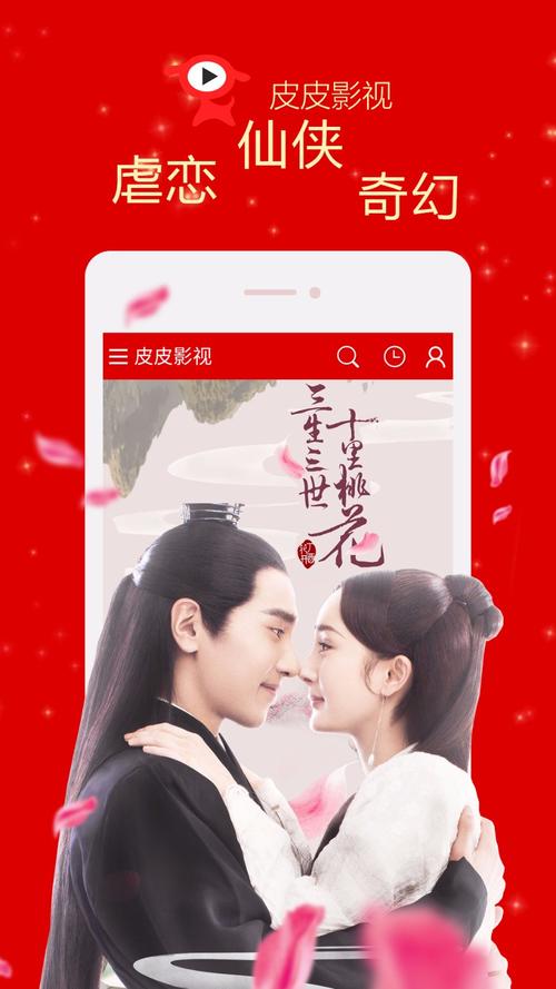 皮皮电影下载2026