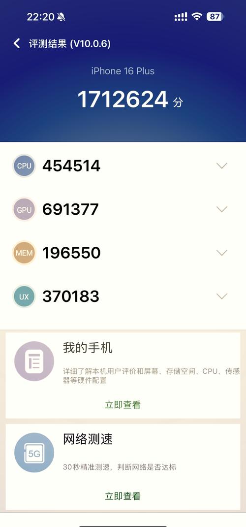 安兔兔官方下载2026