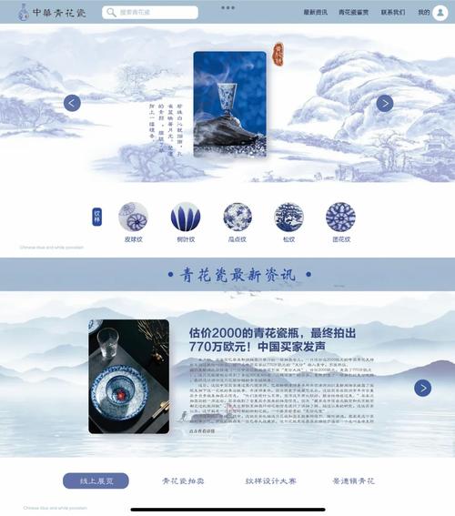 青花瓷下载2026