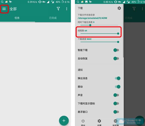 adm下载器官网2026