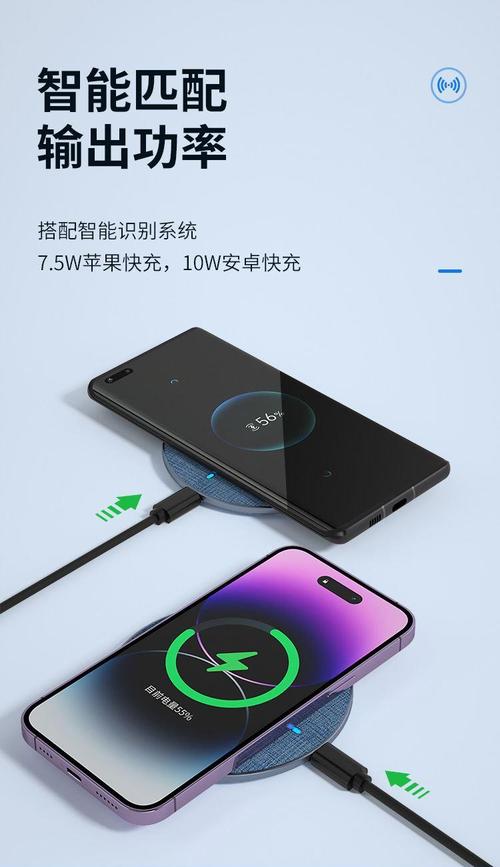 手机快速充电下载2026