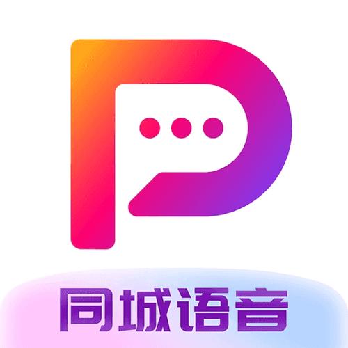 pp语音2026