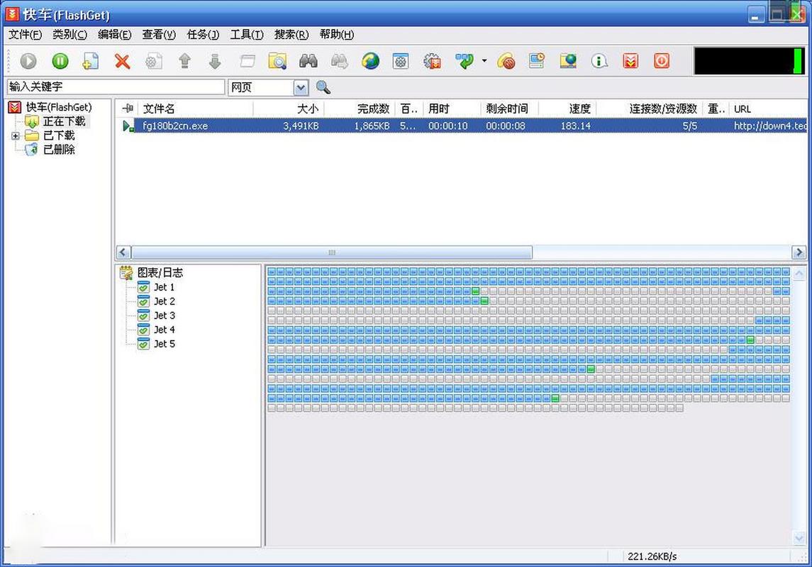 flashget下载2026