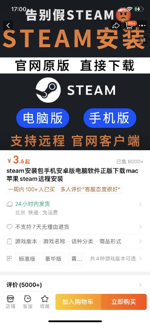 steam客户端下载2026