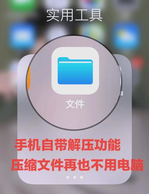 解压缩软件免费下载2026