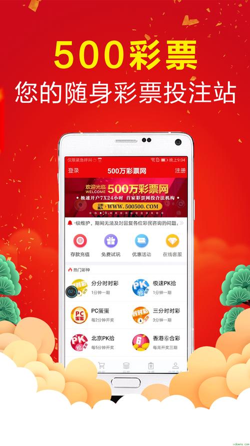 中彩网下载2026