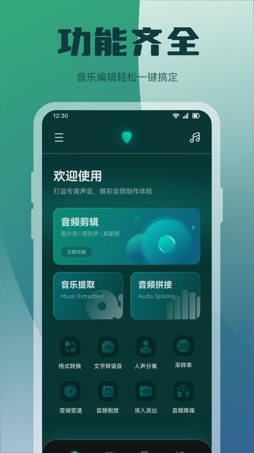 轻音乐免费下载2026