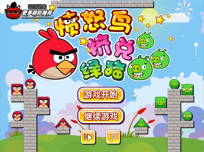 愤怒的小鸟游戏2026