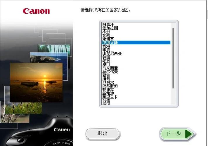 佳能dpp下载2026