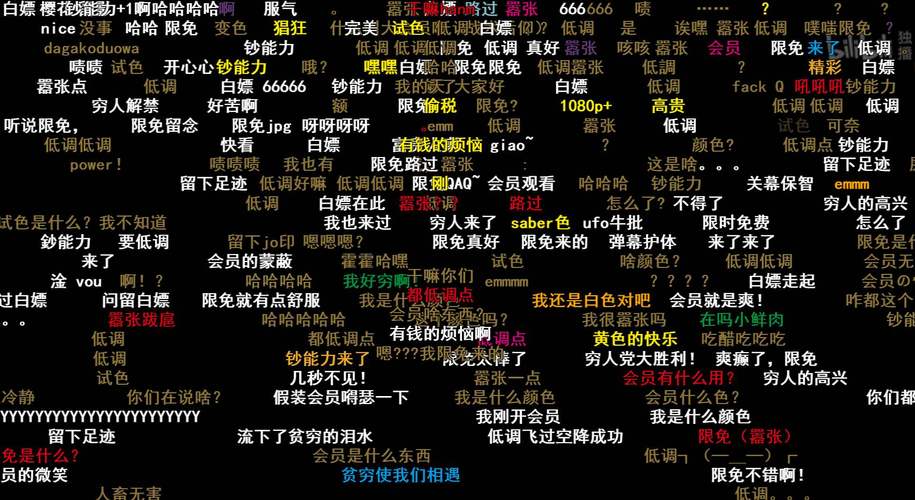 下载弹幕2026