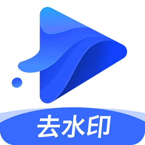 水印软件下载2026