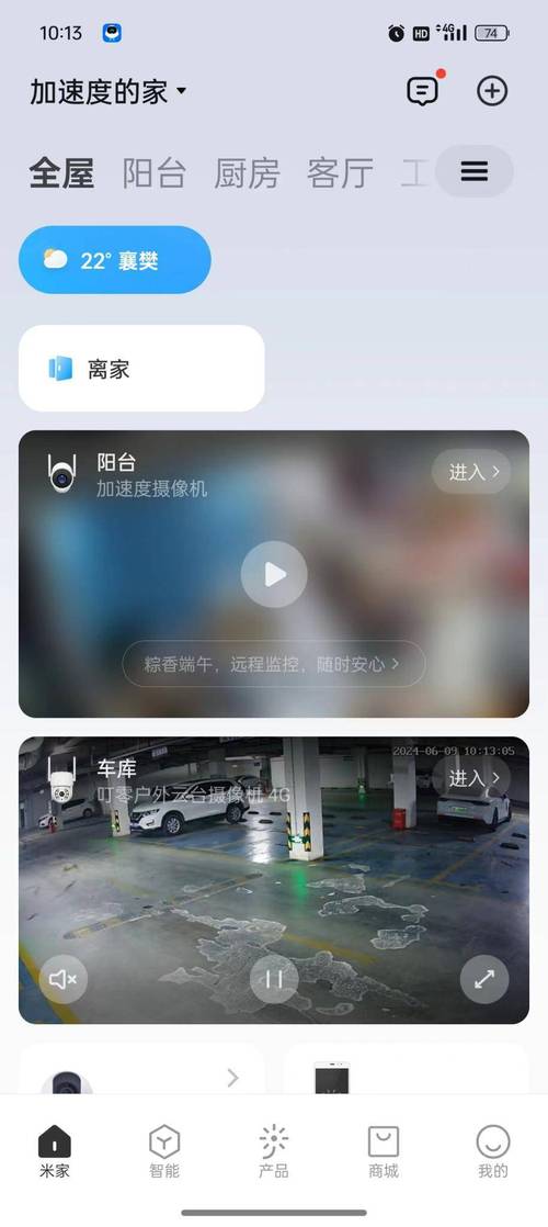 手机云下载2026