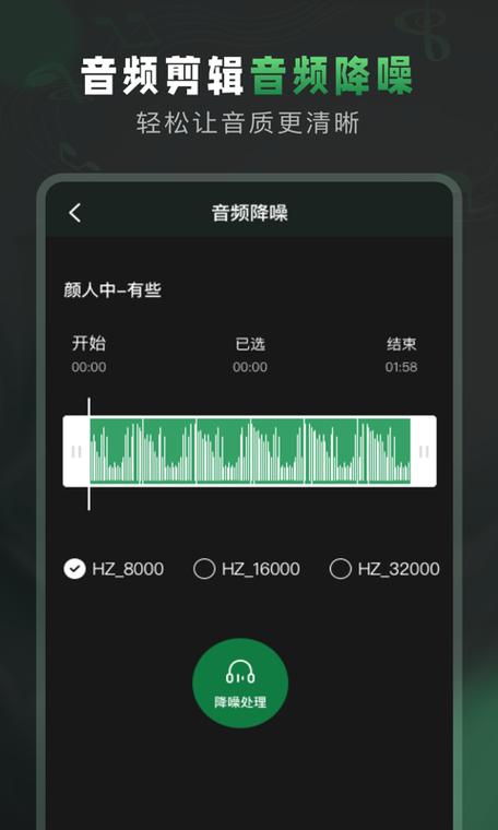 音频剪辑软件下载2026