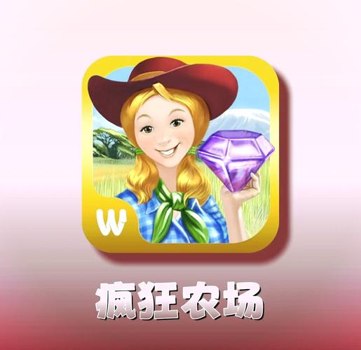疯狂农场12026