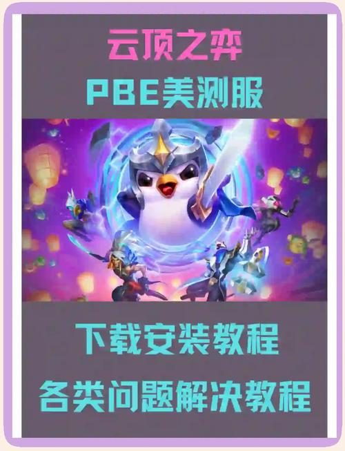 手游版下载2026