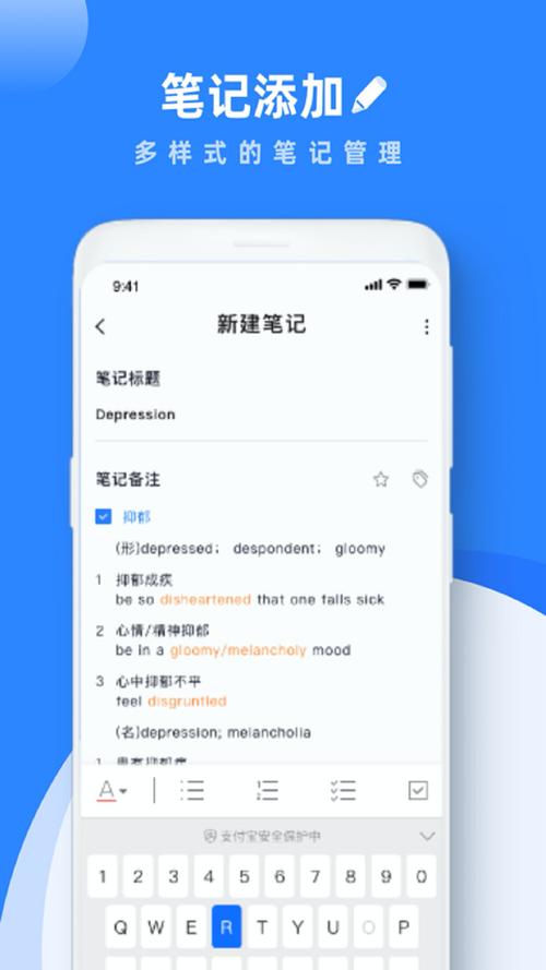 笔记下载2026