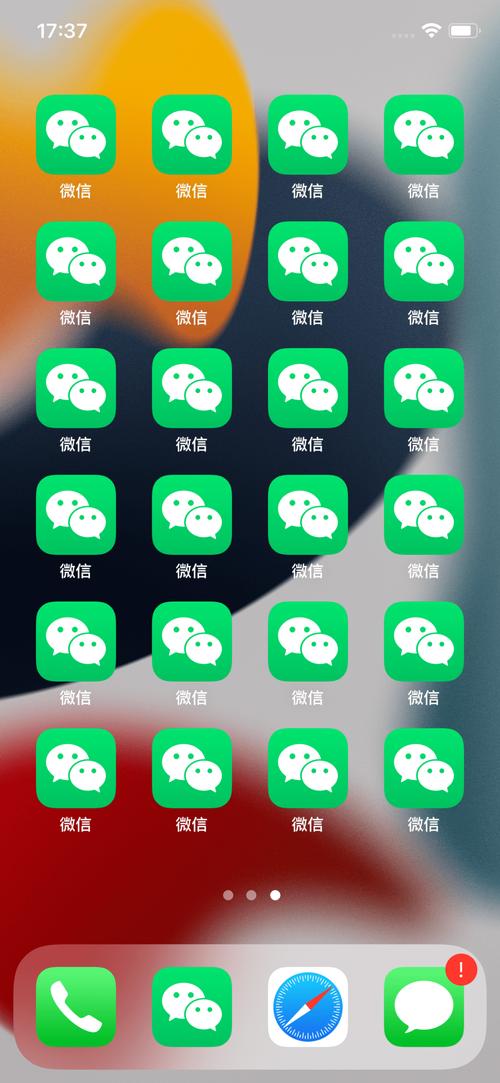 微信多开下载2026