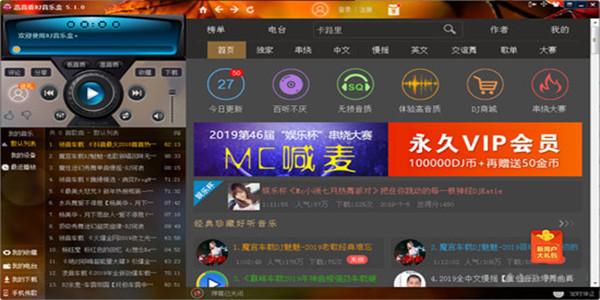 声音 下载2026