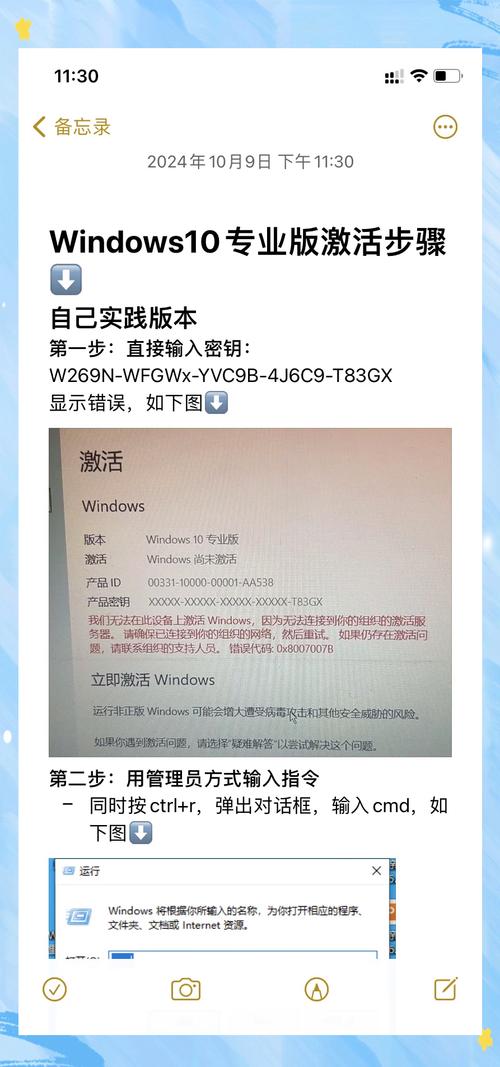 w10激活工具下载2026