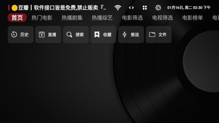 黑盒子2026