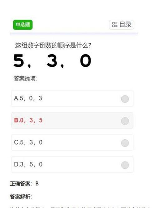 题库下载2026