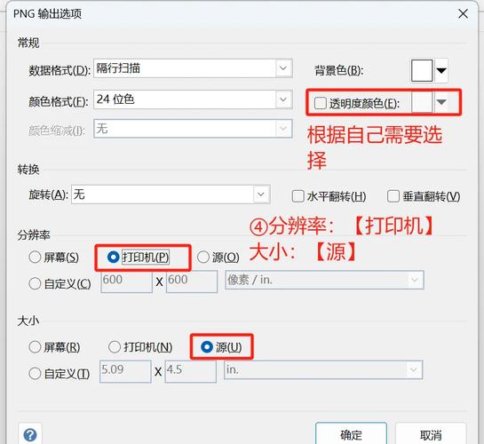 visio怎么下载2026