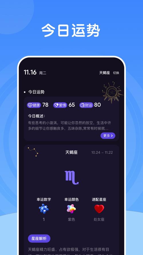 测测下载2026