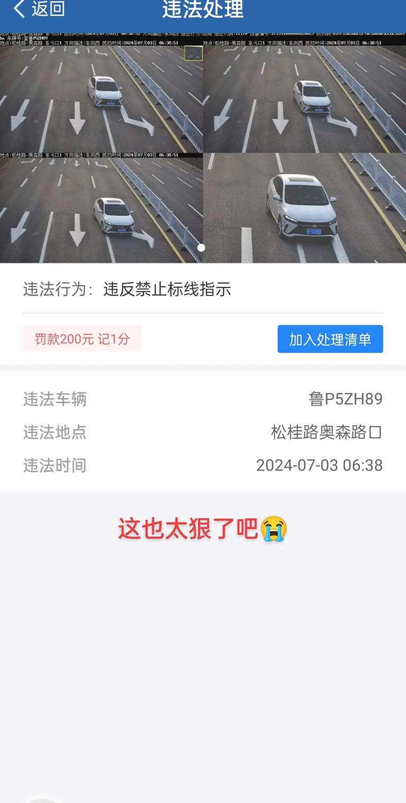交管123123下载2026