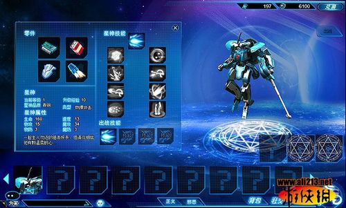 宇宙星神破解版下载2026
