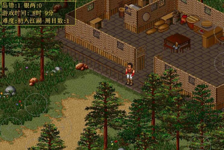 金庸群侠传4下载2026