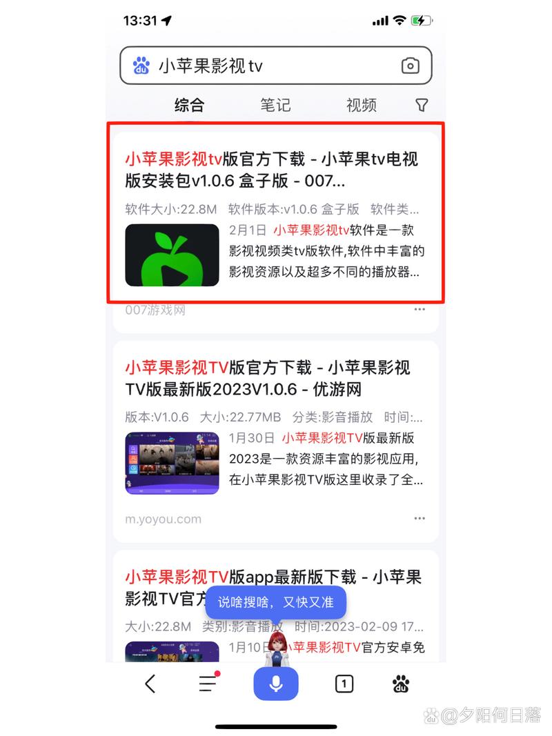 影视资源2026