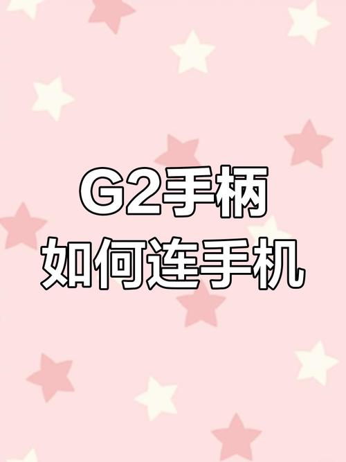 北通手柄官网2026