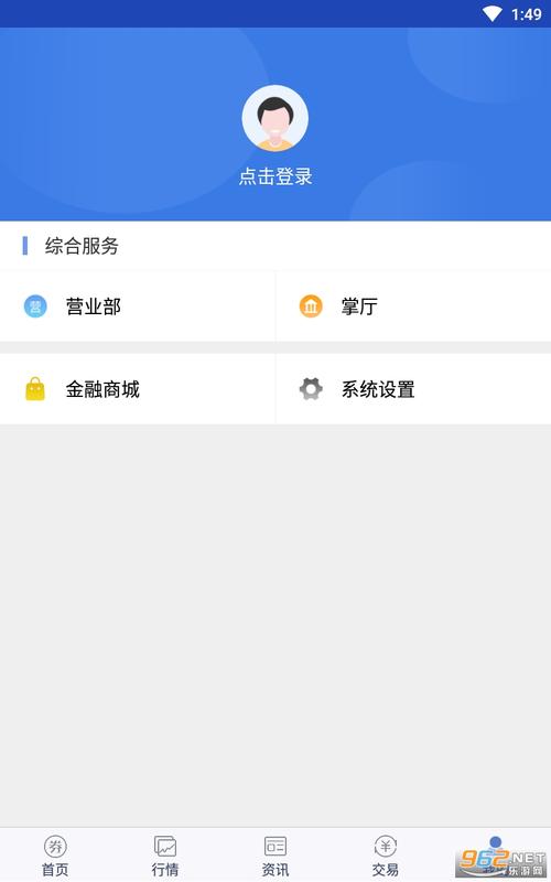 国元证券app下载2026