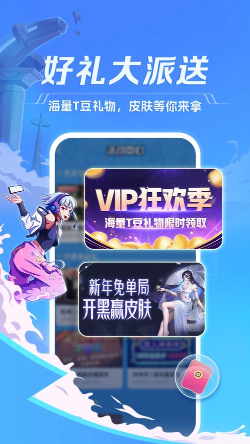 tt手游平台官网下载2026