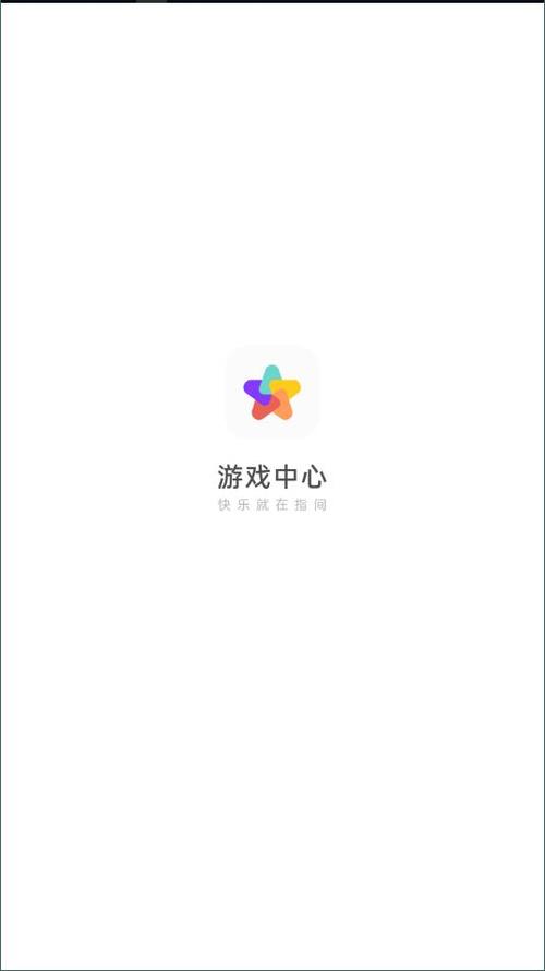 oppo手机游戏2026