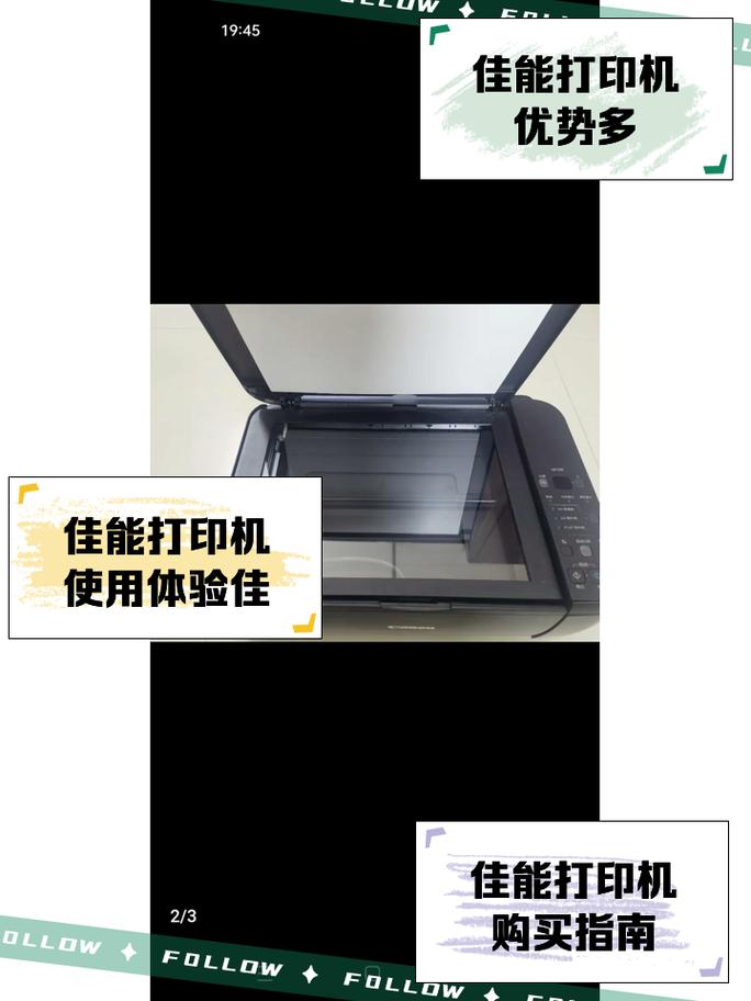 佳能mp288驱动下载2026